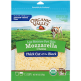 Mozzarella Cheese, Low Moisture Part Skim