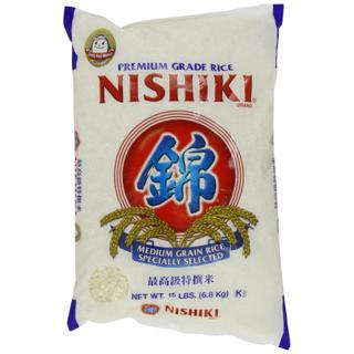 Medium Grain Rice