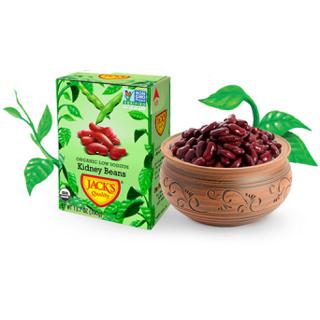 Kidney Beans, Organic Low Sodium